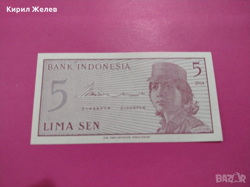 Банкнота Индонезия-15773, снимка 1