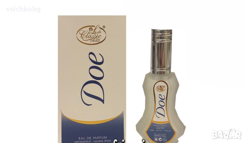 Дълготраен арабски парфюм  La De Classic 35 ML DOE цитрусови плодове, дървесни нотки  ванилиа и кане, снимка 1