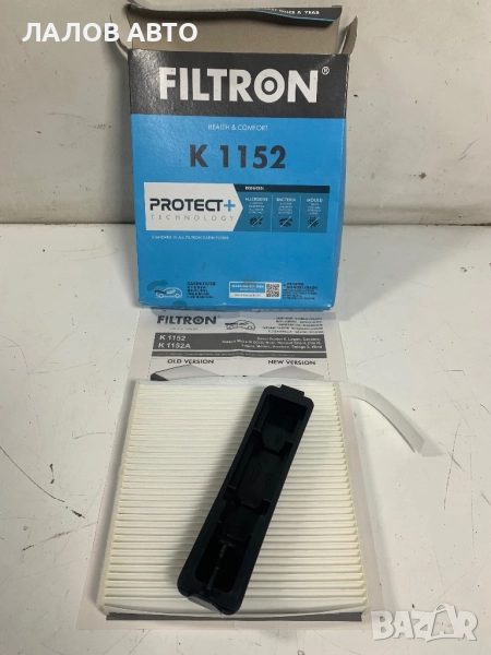 Филтър купе Дачия Filtur kupe Dacia Logan Sandero , снимка 1