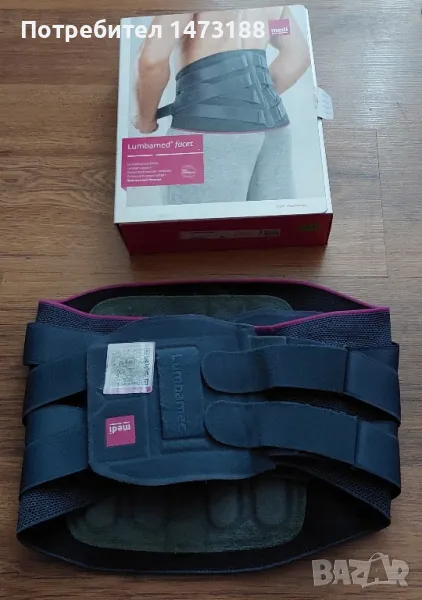 Подсилен лумбален колан Lumbamed faced, размер III, снимка 1