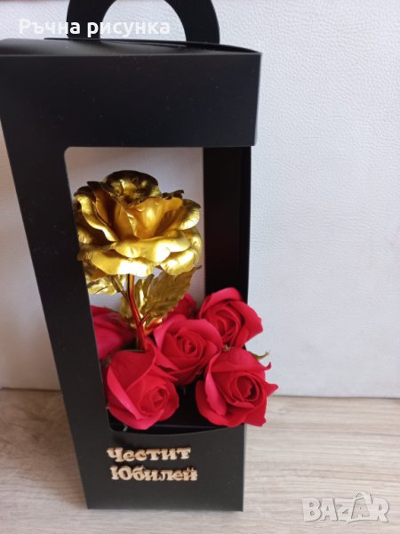 Комплект "златна" роза и сапунени рози с надпис "Честит юбилей" налично, снимка 1
