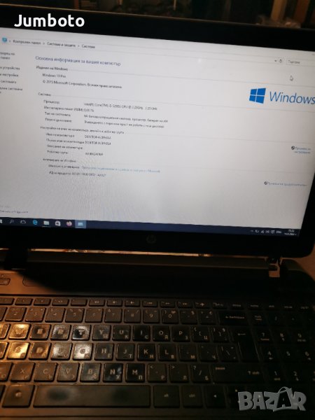 Hp P252nu на части i5, снимка 1