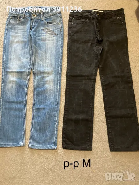 Лот дънки с прав крачол, снимка 1