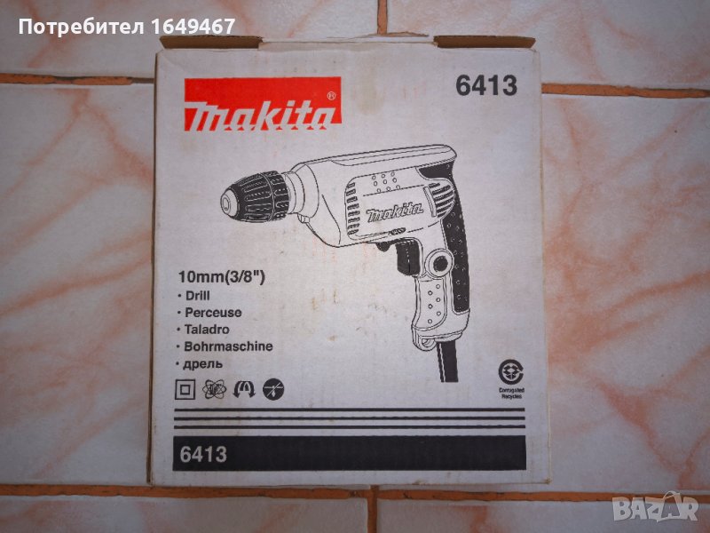 Бормашина MAKITA 6413, снимка 1