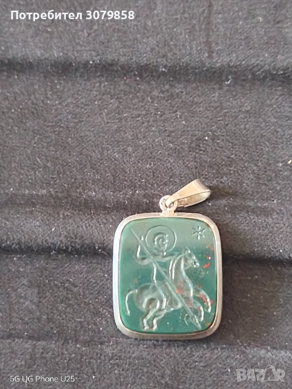 Медалион с хелиотроп, снимка 1