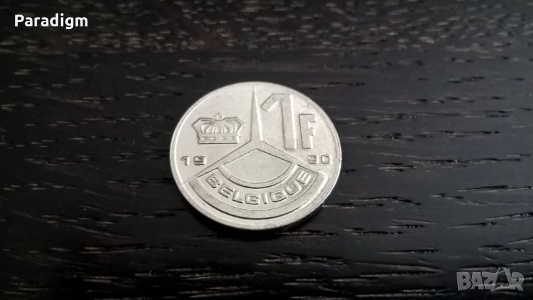Монета - Белгия - 1 франк | 1990г., снимка 1