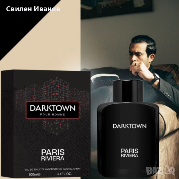Paris Riviera Dark Town 100ml EDT Men Drakkar Noir. Ароматни нотки - Връхни нотки: розмарин, артемиз, снимка 1