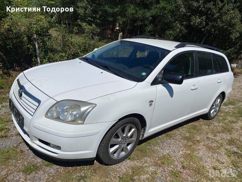 Тойота авенсис на части Toyota avensis, снимка 1