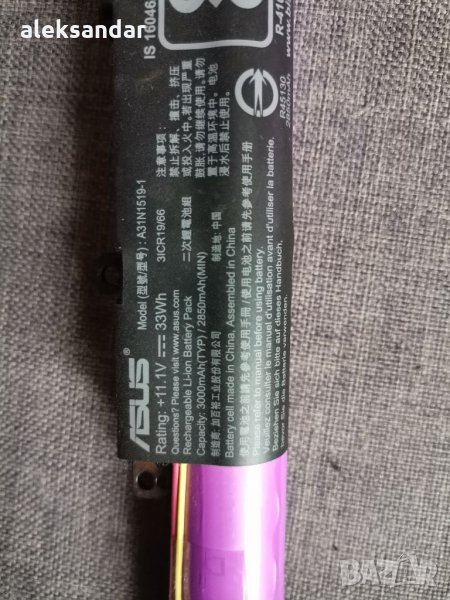 ASUS A31N1519-1 Original Battery 33 Wh, снимка 1
