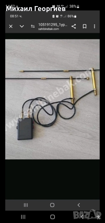 Багети за търсене на метали , снимка 1