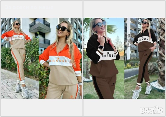 Chanel Дамски Спортен Комплект🔝Дамски Спортен Екип Шанел - 2 Налични Цвята Код I_23, снимка 1