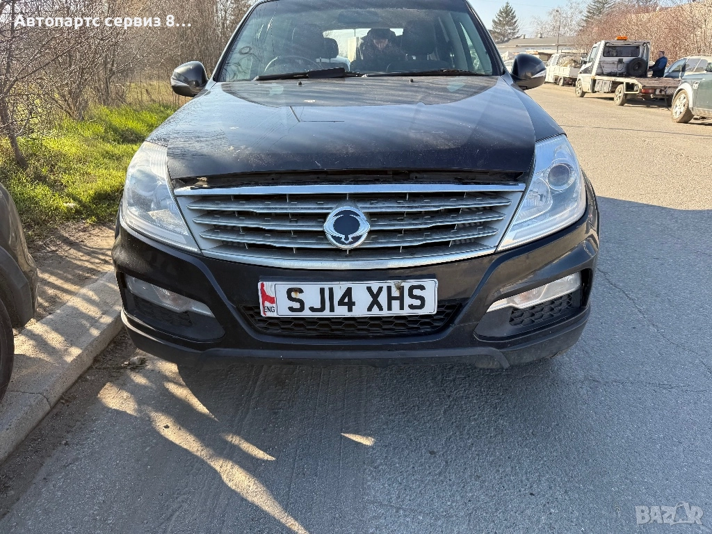 На части SsangYong Rexton 2015 година автоматик, снимка 1