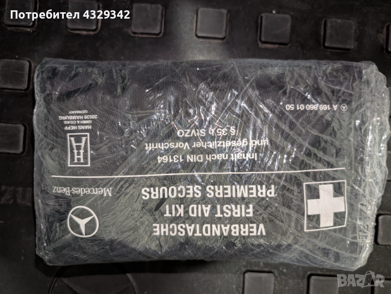 Аптечка пълен комплект за Мерцедес , снимка 1