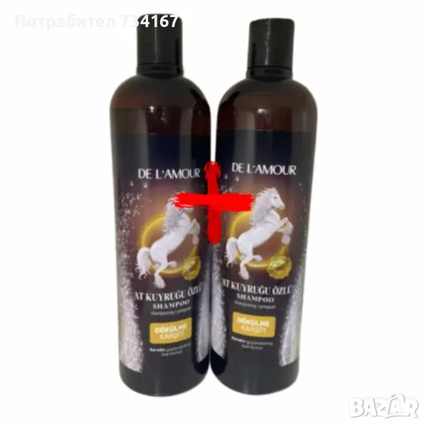 Шампоан конска опашка с кератин против косопад и бърз растеж на косата 700 мл 1+1 подарък, снимка 1