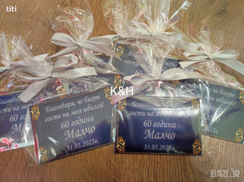 Магнитчета Подаръчета за гости за Погача, Рожден ден, Кръщене, Прощъпулник, Абитуриентски бал , снимка 1