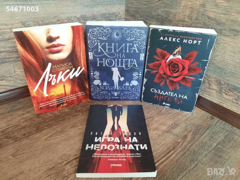 Продавам или заменям , снимка 1