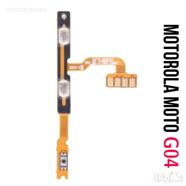 Motorola G04-нови кабели с бутони, снимка 1