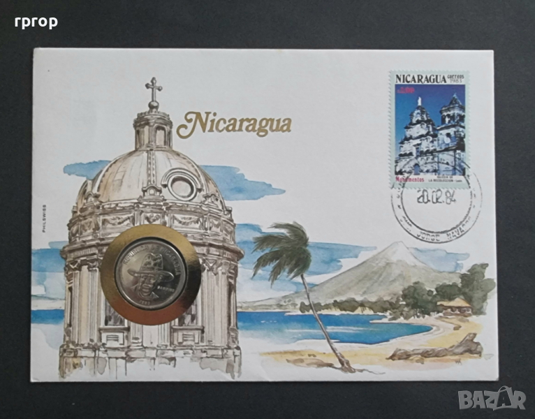 Никарагуа . 50 цента. 1983 година. Чисто нов. Нумизматичен плик ., снимка 1