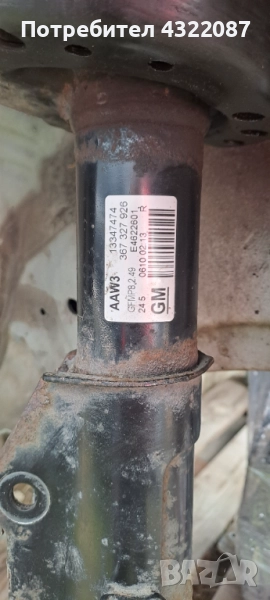 Амортисьори с пружини от Опел Инсигния Opel Insignia 2.0CDTI 160к.с 2011г., снимка 1