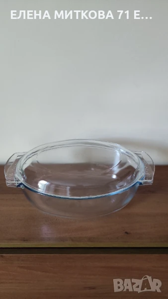 Френска овална тенджера от огнеупорно стъкло, снимка 1