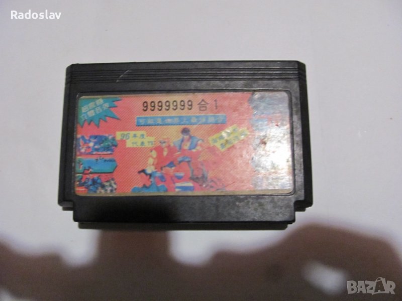 Нинтендо дискета с много игри , снимка 1
