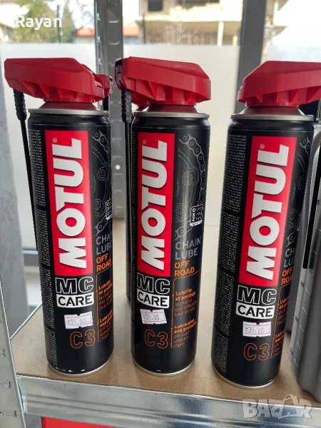 Спрей за почистване на вериги Motul, снимка 1