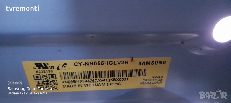 лед диоди от дисплей CY-CN055HQLV2H, снимка 1