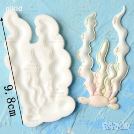 Дълго Водорасло силиконов молд форма за украса торта с фондан шоколад, снимка 1