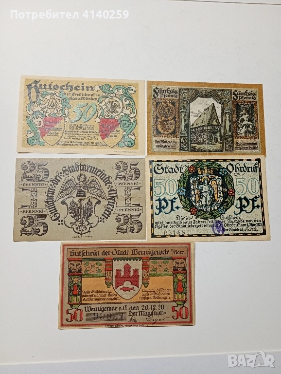 ГЕРМАНИЯ БАНКНОТИ , снимка 1