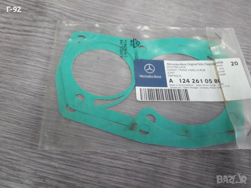 A1242610580**NEU**MERCEDES-BENZ **ГАРНИТУРА ЗА СКОРОСТНА КУТИЯ **717....**, снимка 1