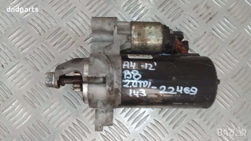 Стартер Audi A4 B8 2.0TDI 143кс.2012г.	, снимка 1