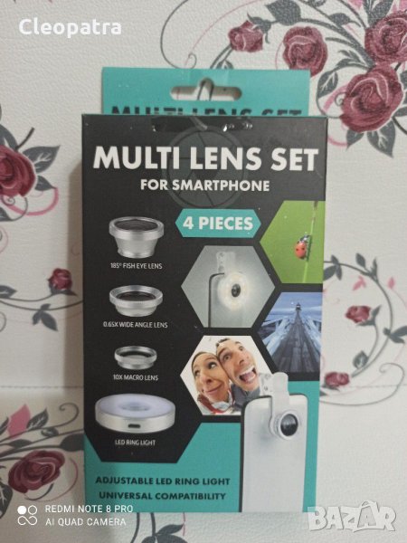 НАМАЛЕНИЕ !!! Нов комплект лещи за телефон+ светещ ринг, снимка 1