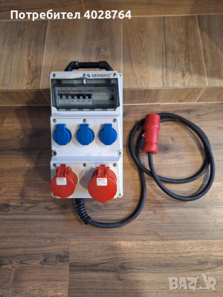 Разпределително табло "Amaxx mennekes", снимка 1