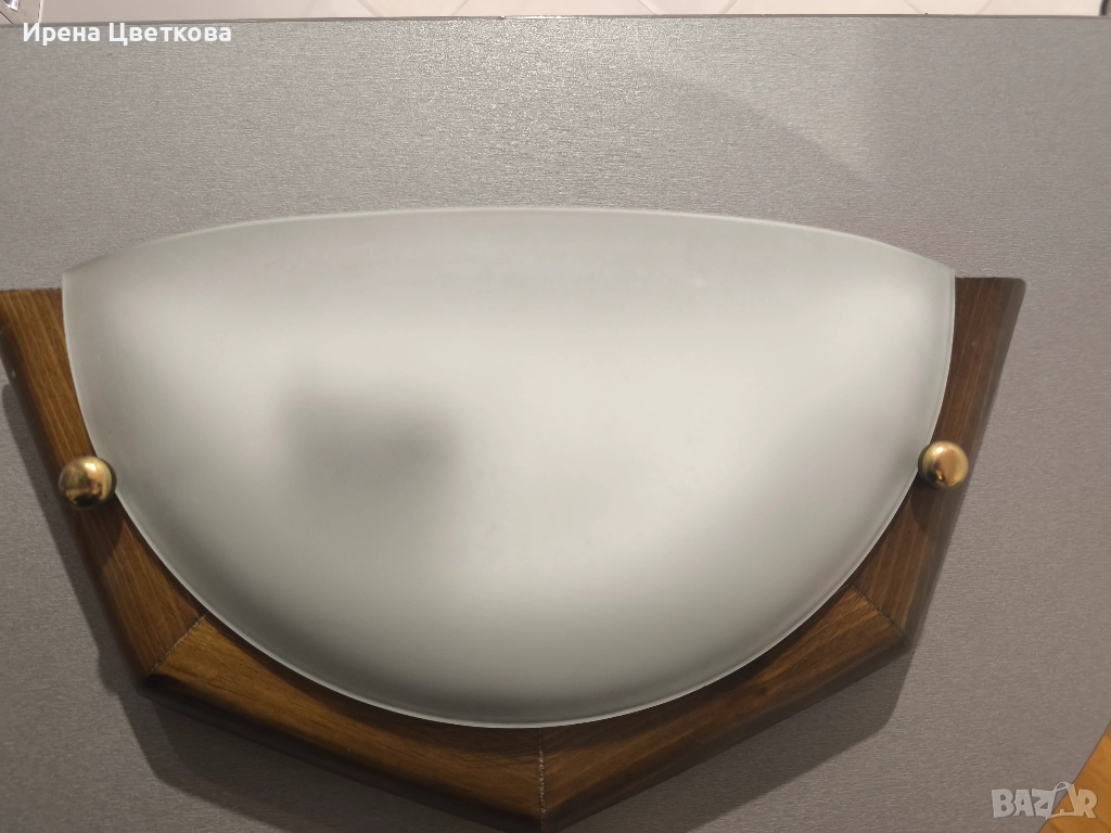 Нова стенна лампа , снимка 1