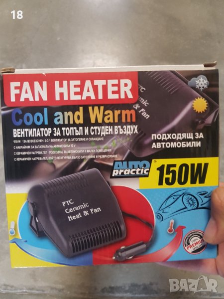 Вентилаторна печка 150 W, снимка 1