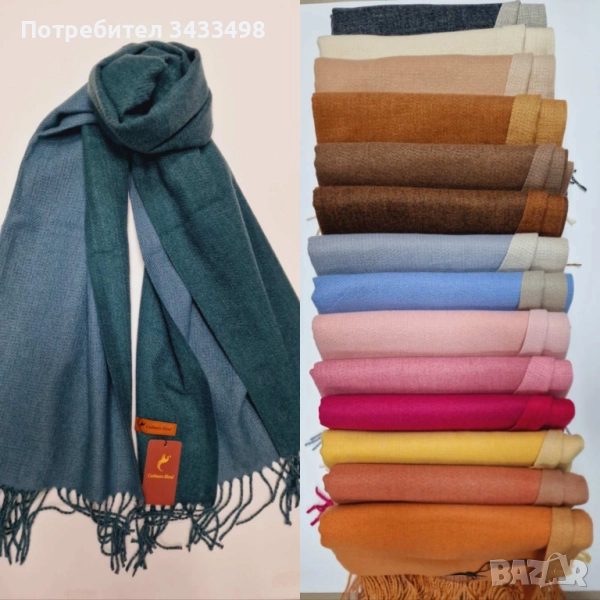 Луксозен дамски шал,двулицев, снимка 1