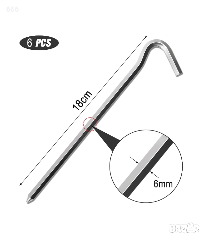 Комплект от 6 колчета за палатка, снимка 1