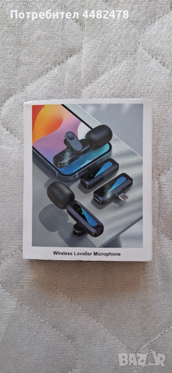 Безжични микрофони за видеа, влогове и лайф предавания!, снимка 1