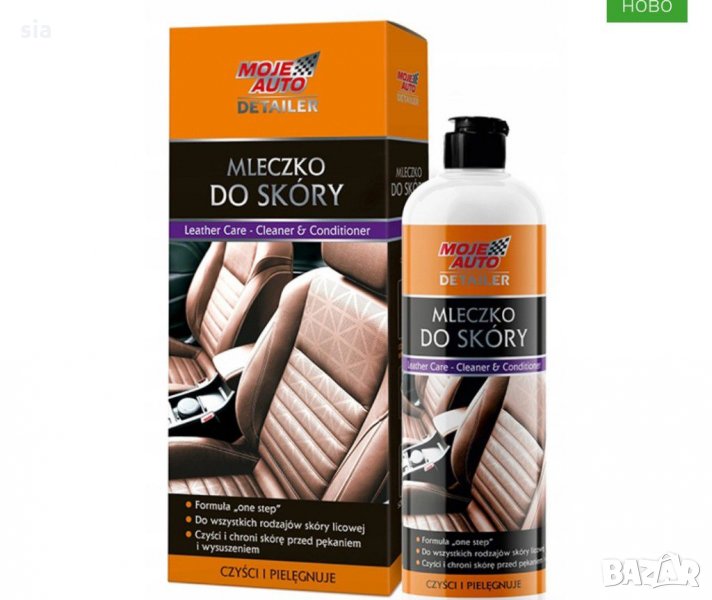 Препарат за кожа, Крем за кожа, 500мл., снимка 1