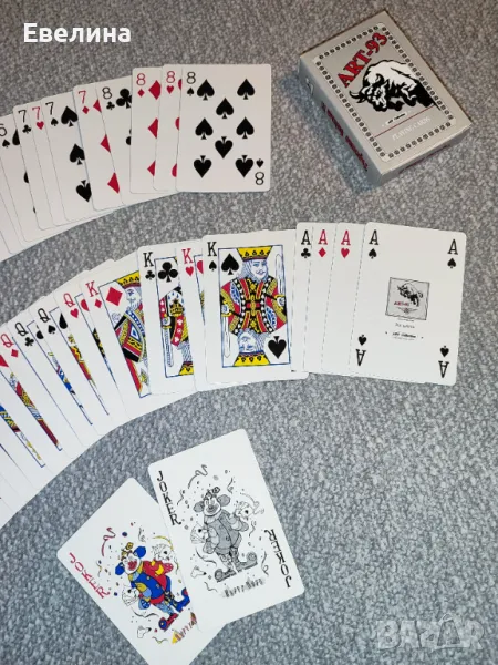 Карти за игра на АРТ-93, снимка 1