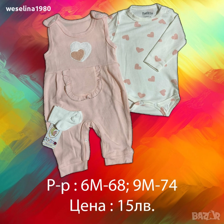Бебешки дрешки и аксесоари , снимка 1