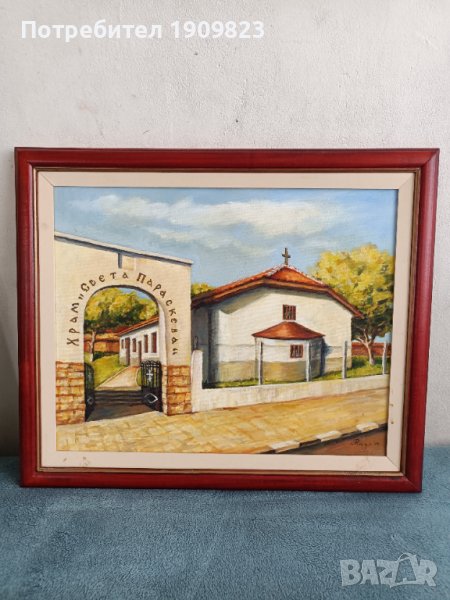 Маслена картина , снимка 1