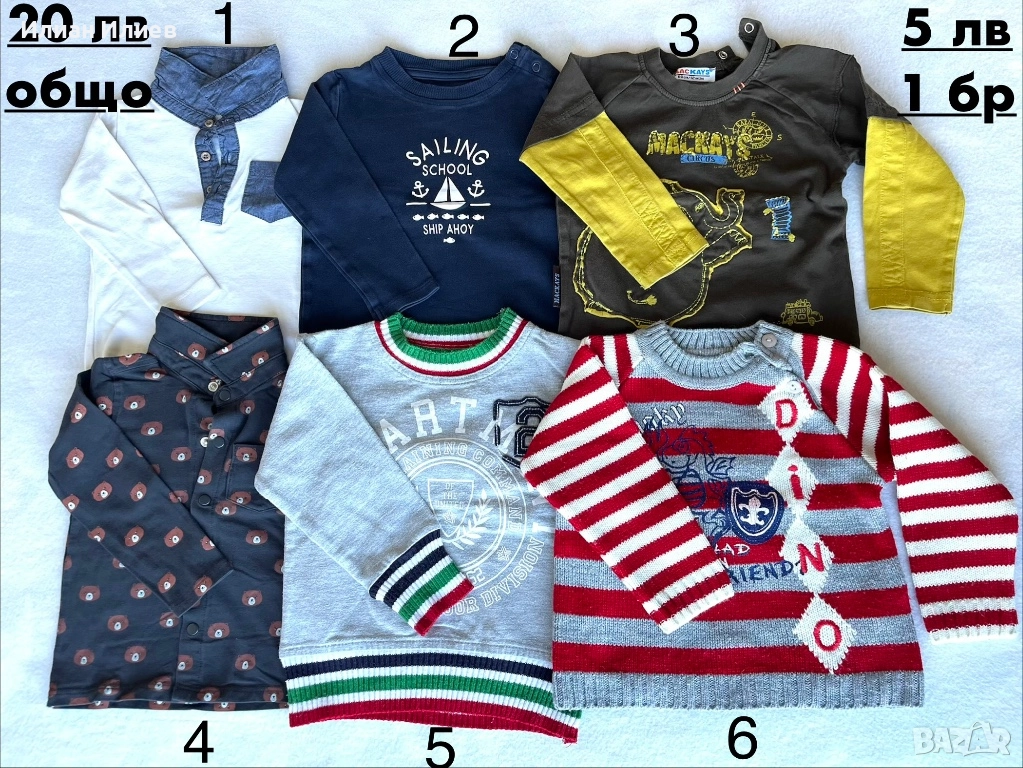 Блузи за деца 12-18 м. Подробности в “описание”., снимка 1