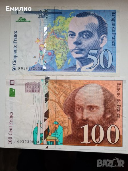 ФРАНЦИЯ. СЕТ ОТ ДВЕ БАНКНОТИ 50 ФРАНКА И 100 ФРАНКА ОТ 1997, снимка 1