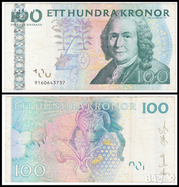 ❤️ ⭐ Швеция 2009 100 крони ⭐ ❤️, снимка 1