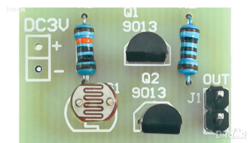 DC 3V фотоелектрически превключвател, снимка 1
