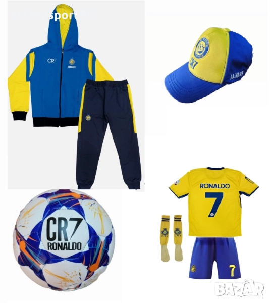 Детска Екипировка Cristaino Ronaldo 25/26 от 4 до 16г Al nassr Ronaldo, снимка 1