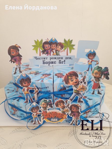 Картонена торта Ай, ай Сантяго , снимка 1