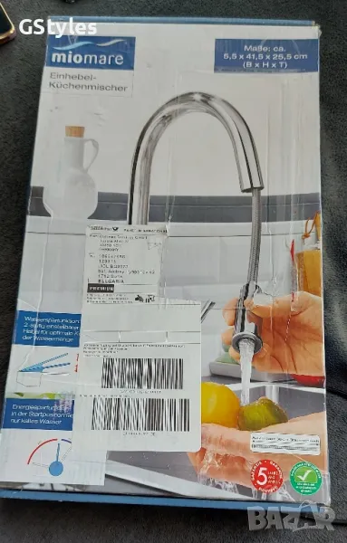 Кухненски смесител Miomare, с изтеглящ се чучур, хром, снимка 1