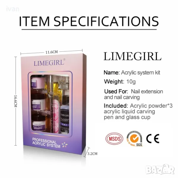 комплект акрил, снимка 1